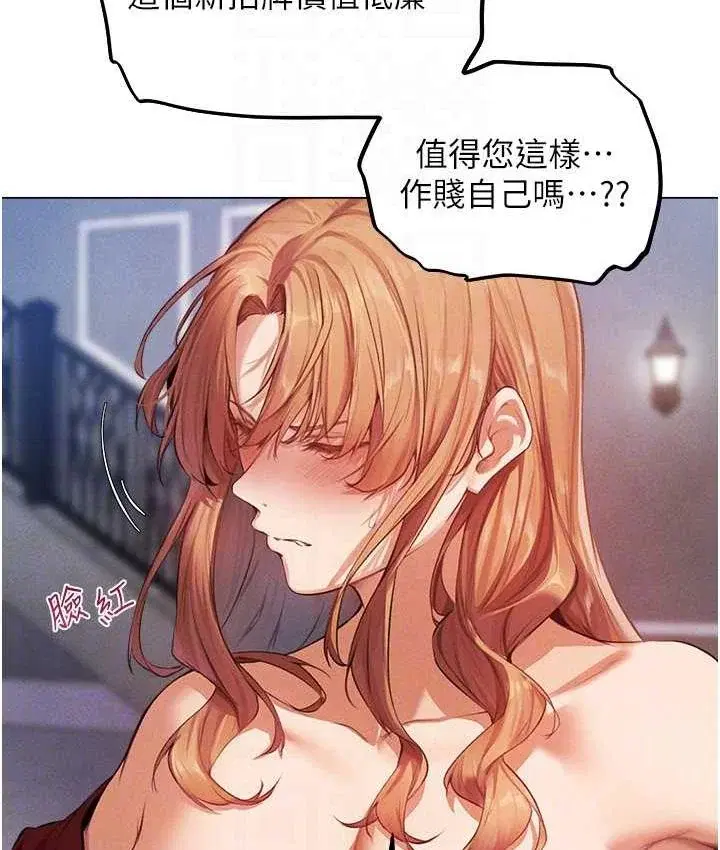 第66話