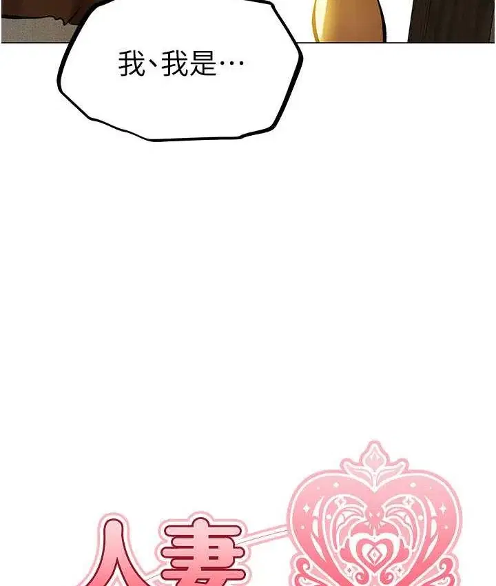 第66話