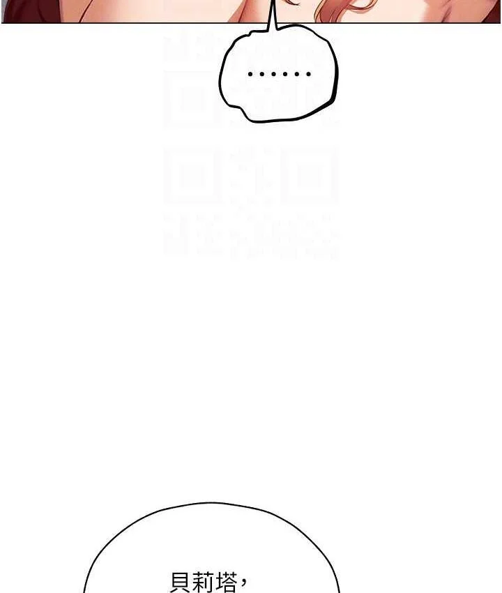 第66話