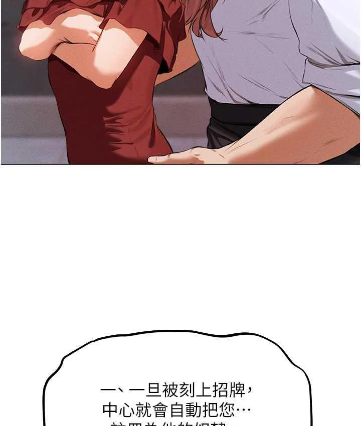 第66話