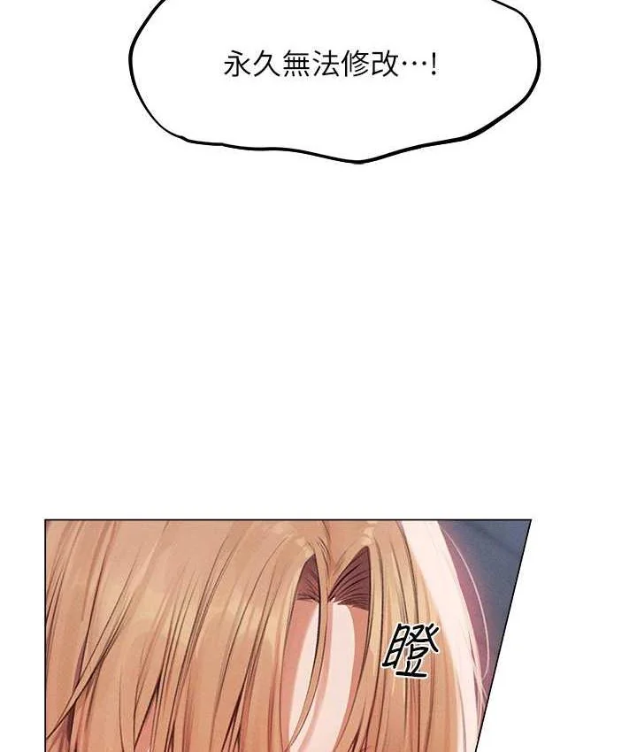 第66話