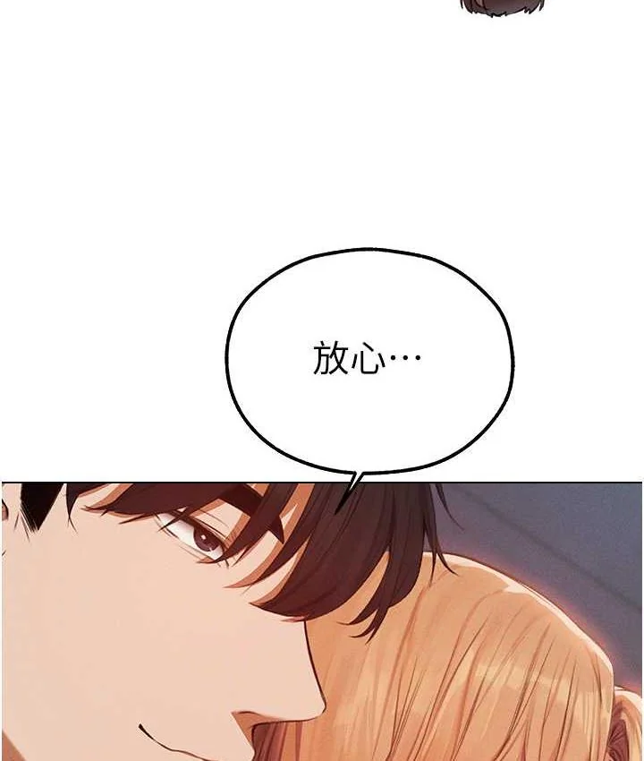 第66話