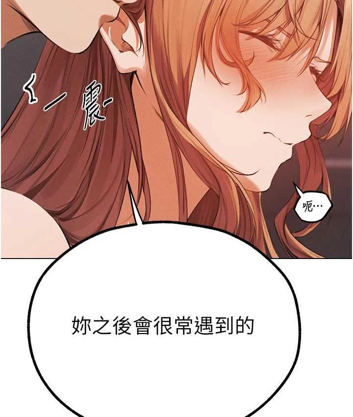 第66話