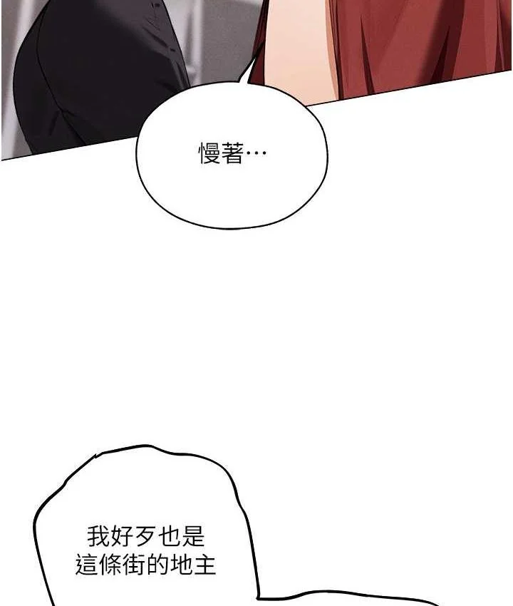 第66話