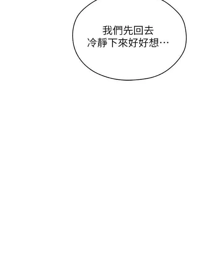第66話