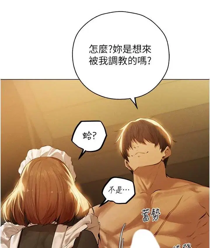 第66話