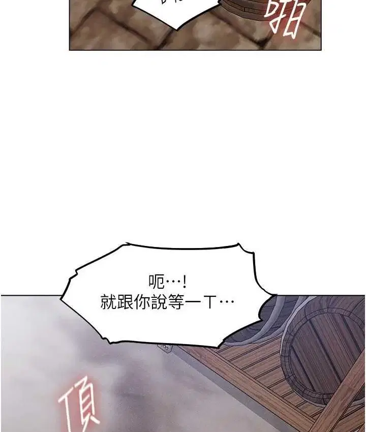 第66話