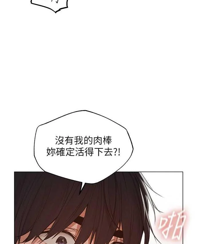 第66話