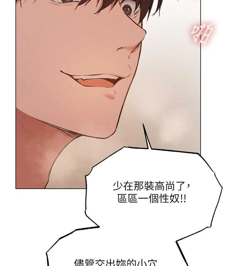 第66話