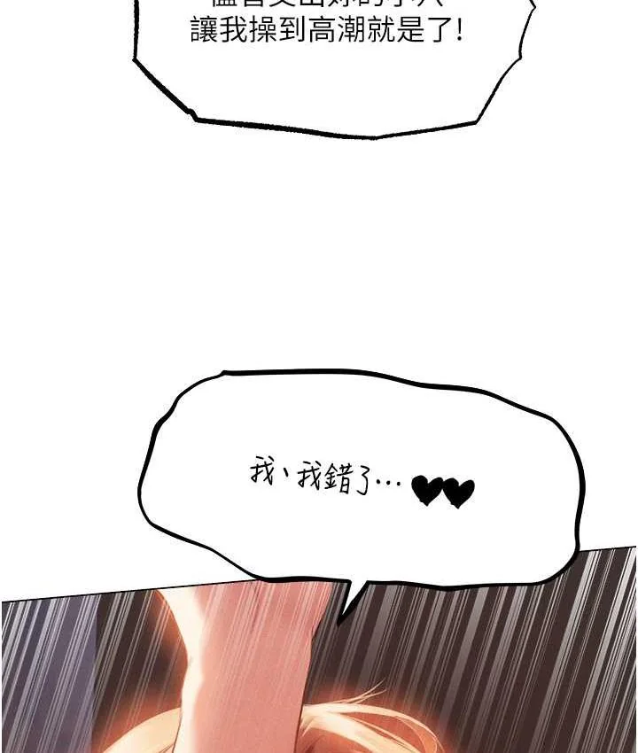 第66話