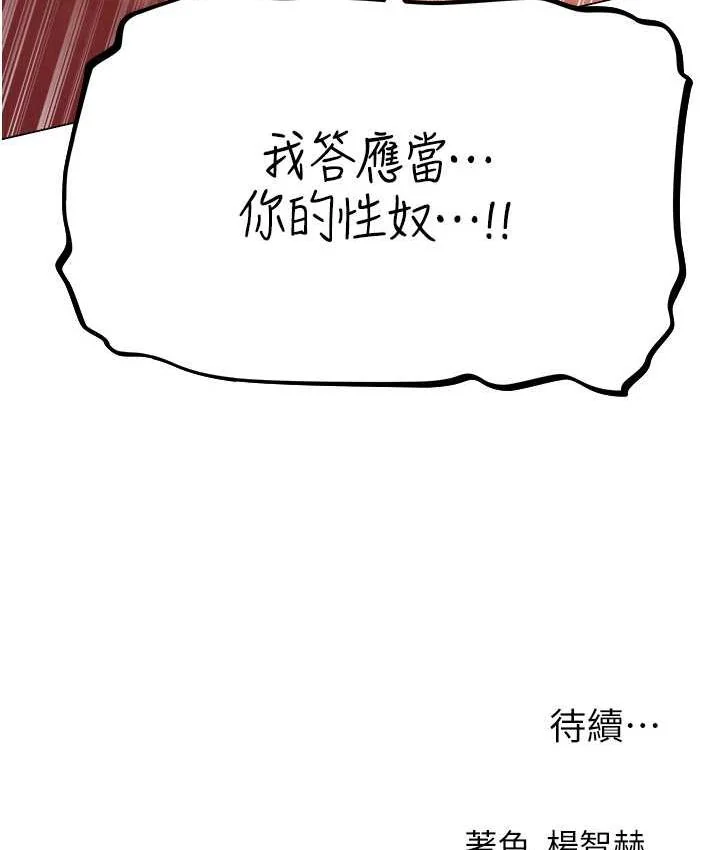 第66話