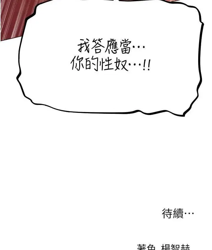 第66話