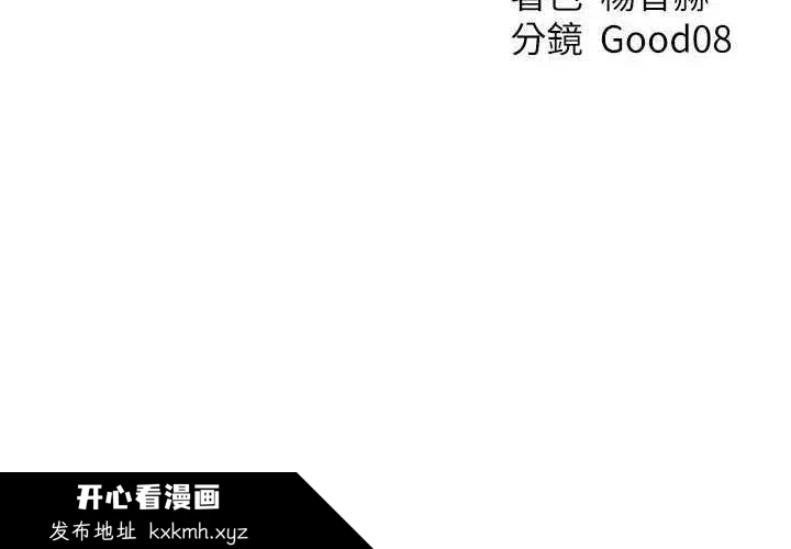 第66話