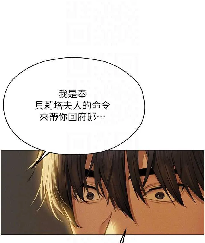 第66話
