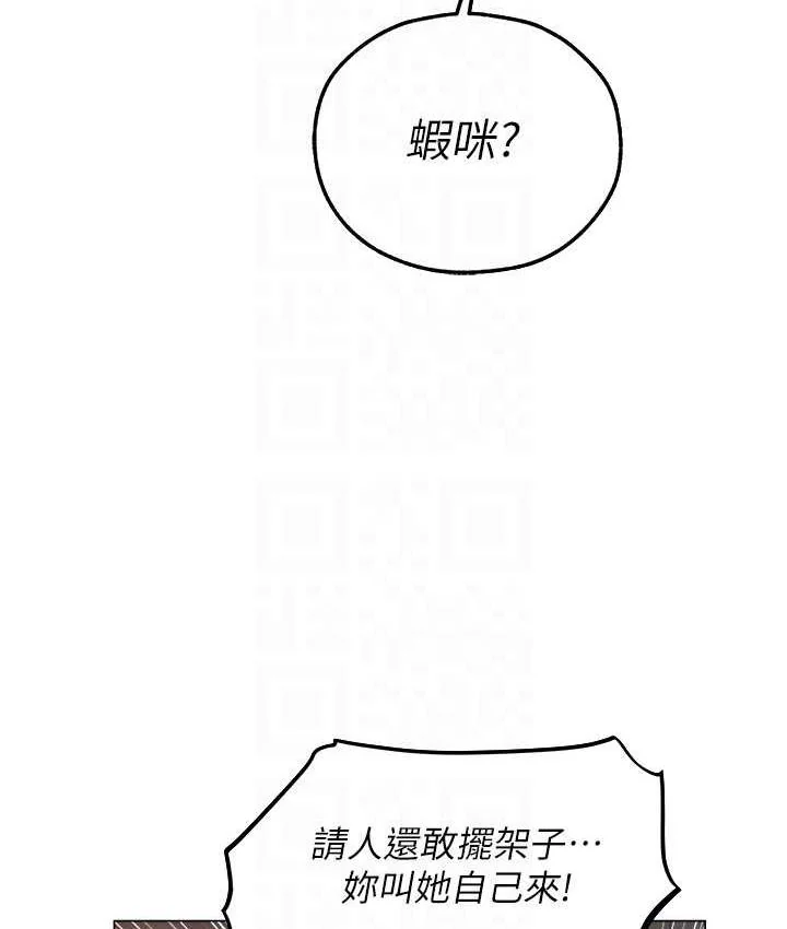 第66話