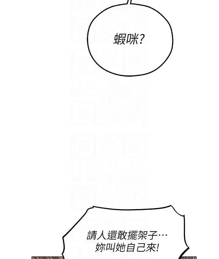 第66話