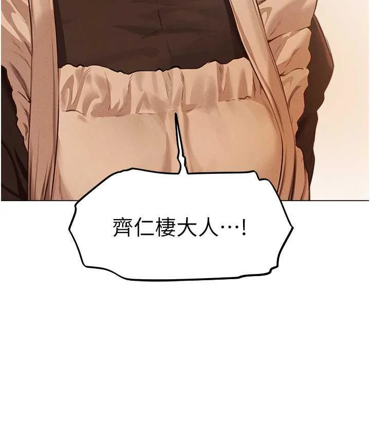 第66話