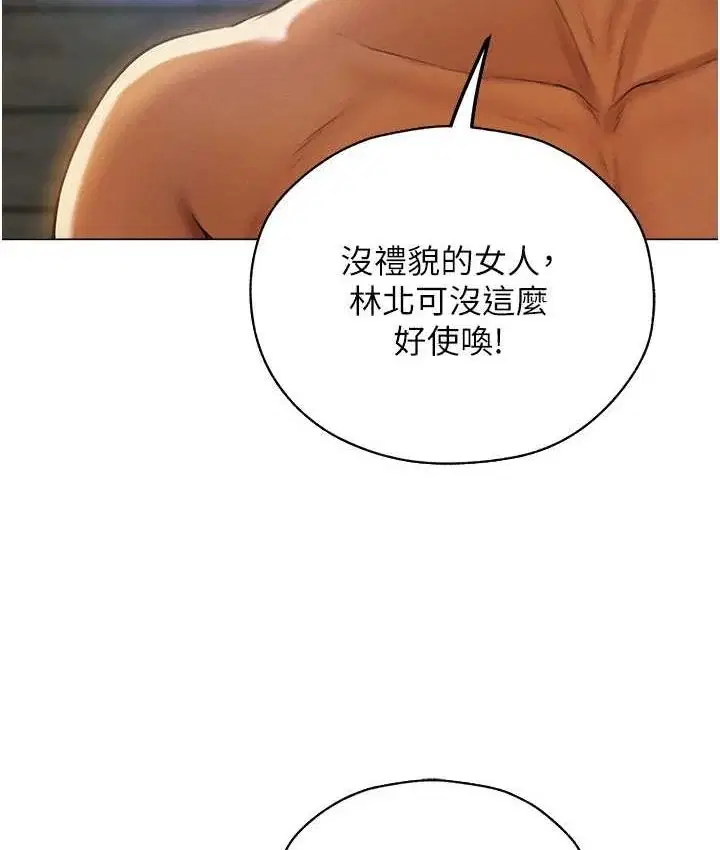 第66話
