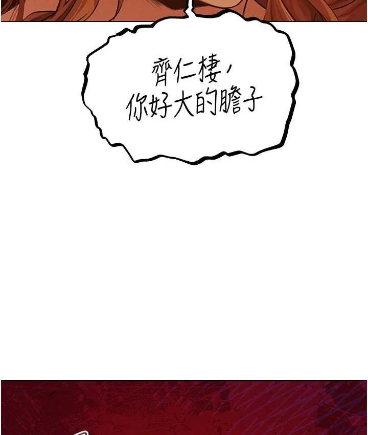 第66話