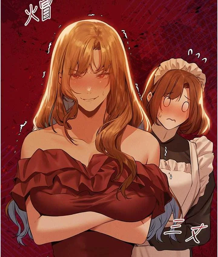 第66話