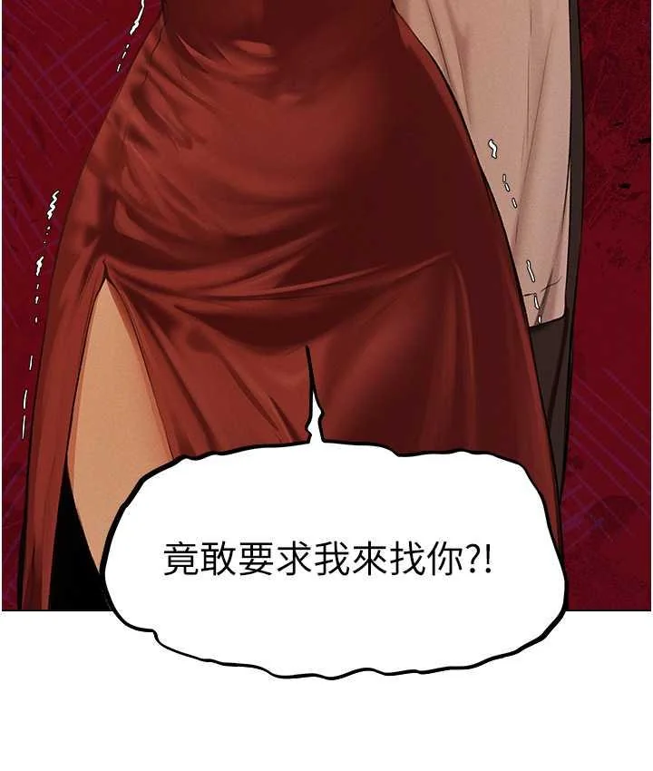 第66話