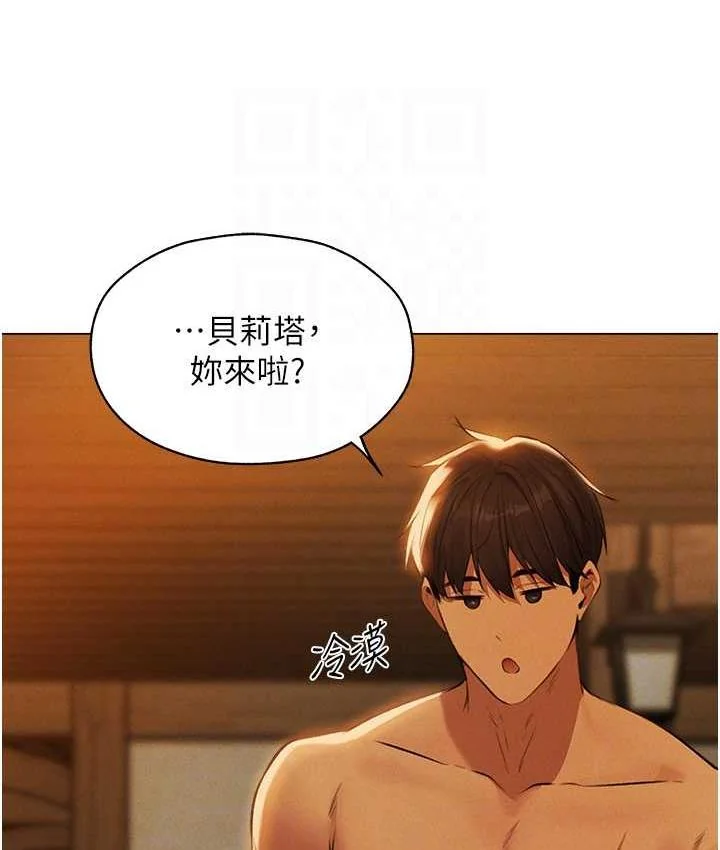 第66話
