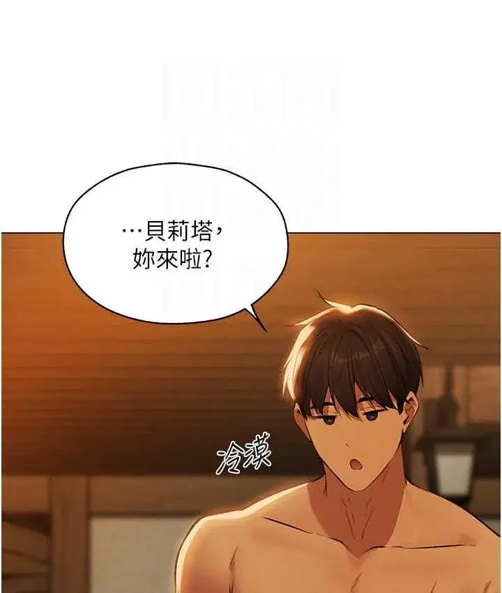第66話