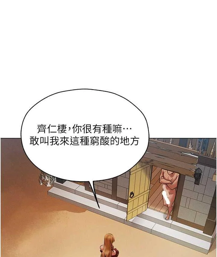 第66話