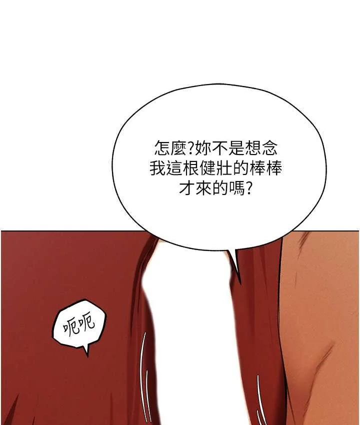 第66話