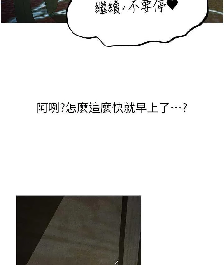 第66話