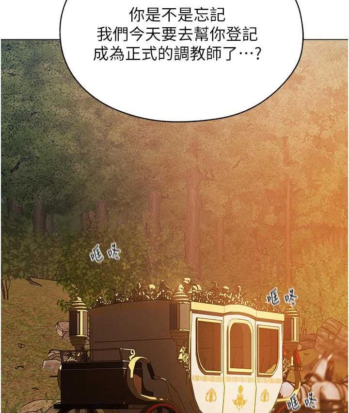 第66話