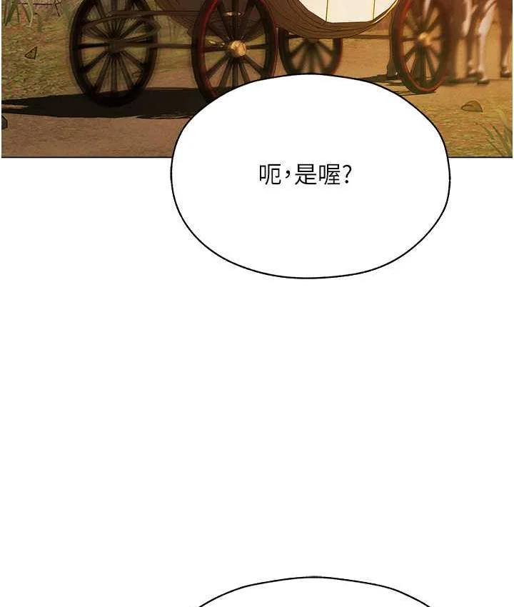 第66話