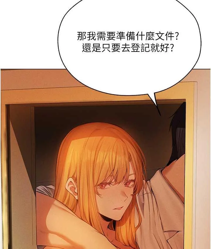 第66話