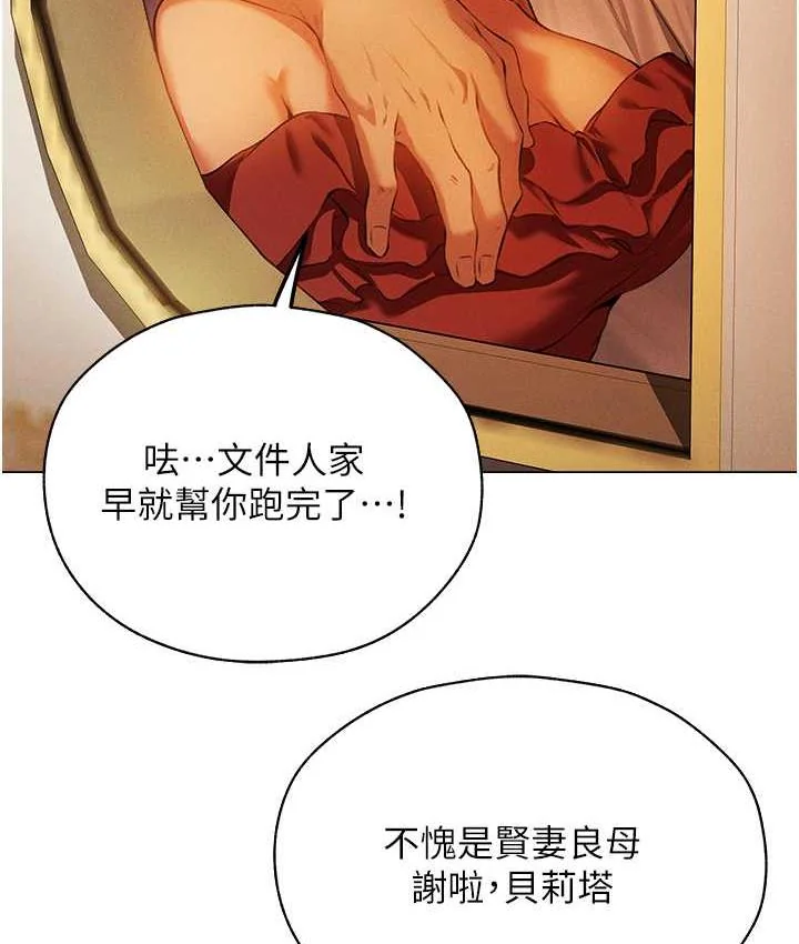 第66話