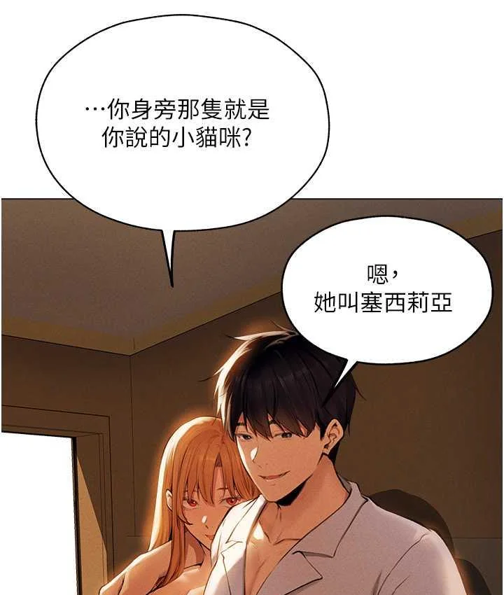第66話
