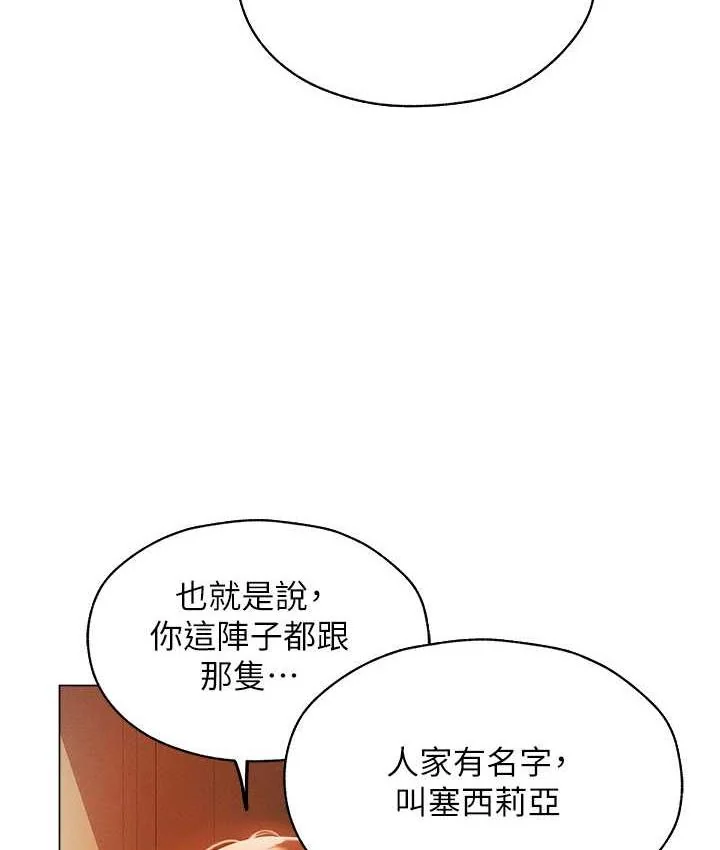 第66話