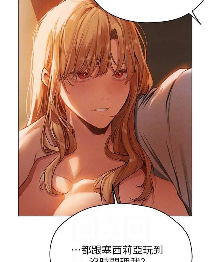 第66話