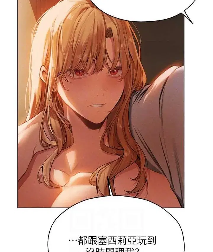 第66話