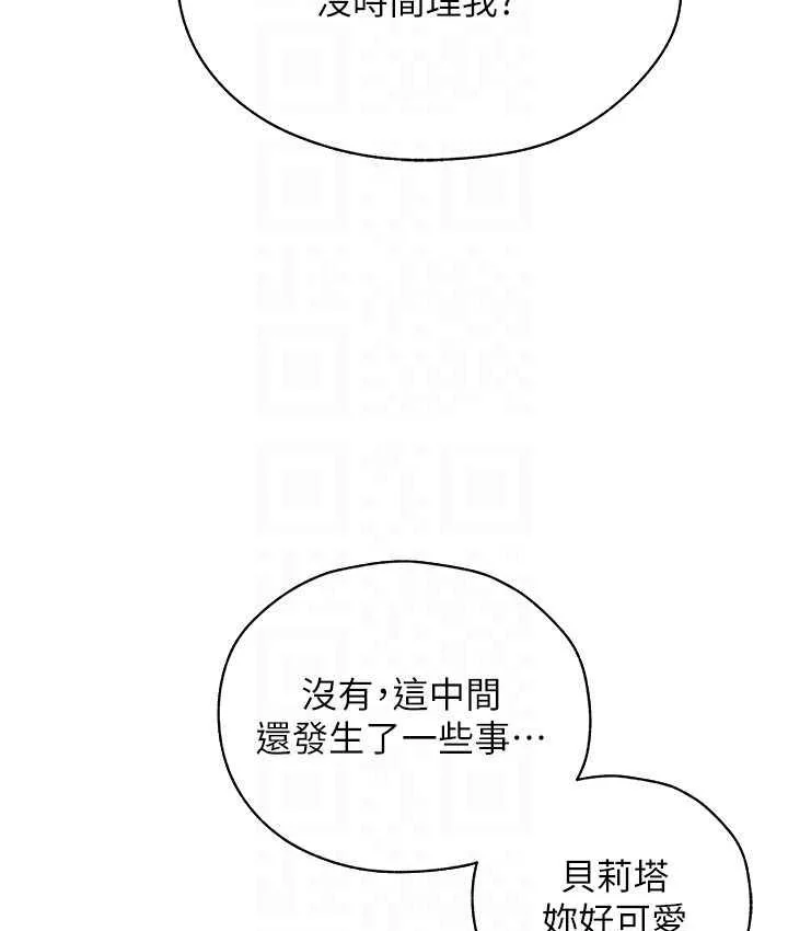 第66話