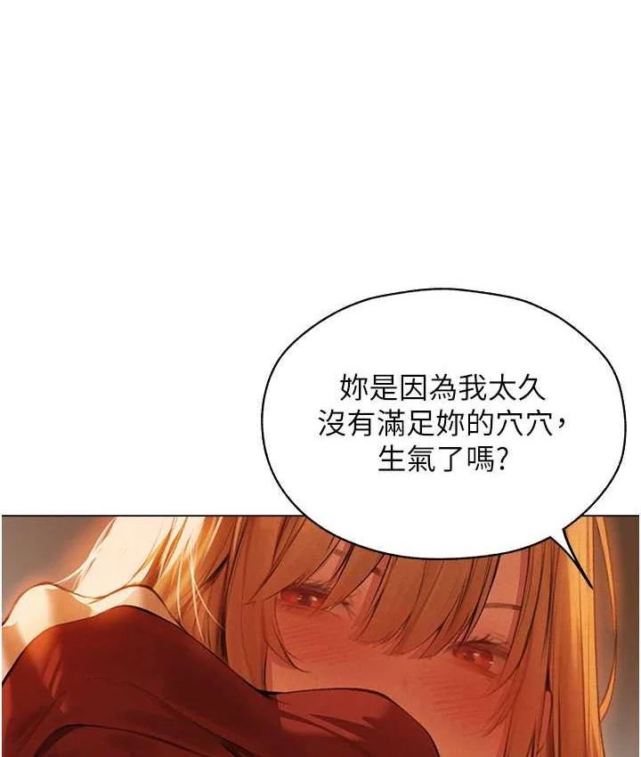第66話