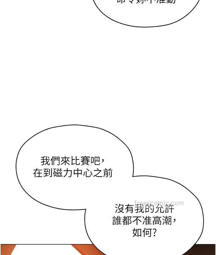 第66話