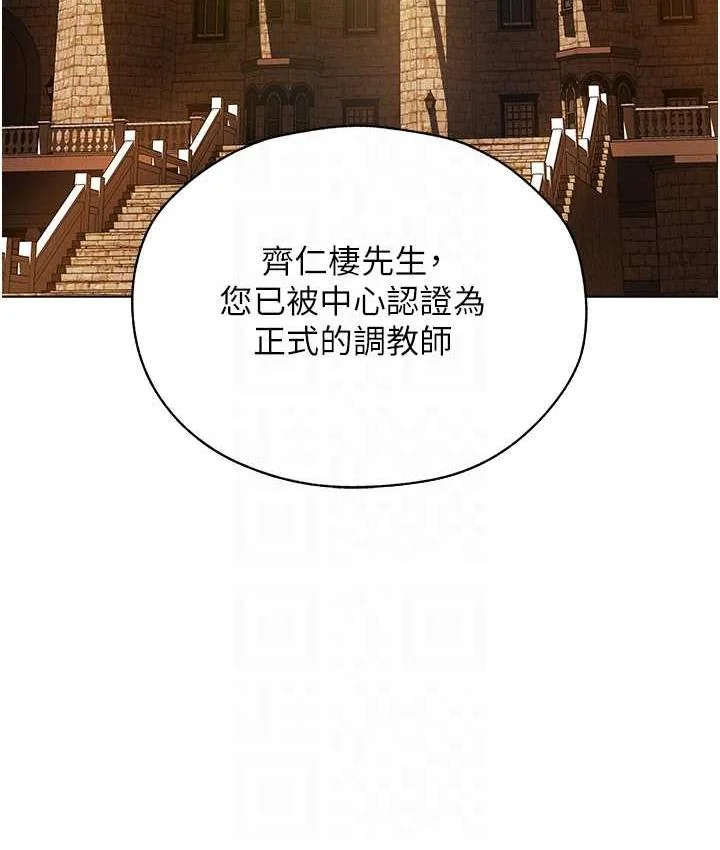 第66話