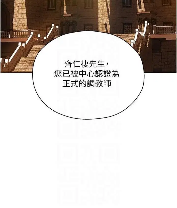第66話