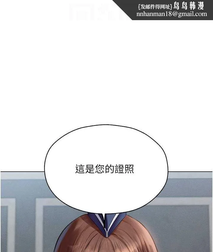 第66話