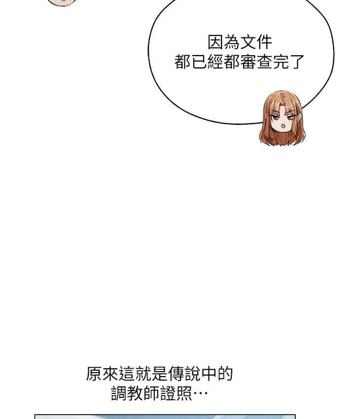 第66話