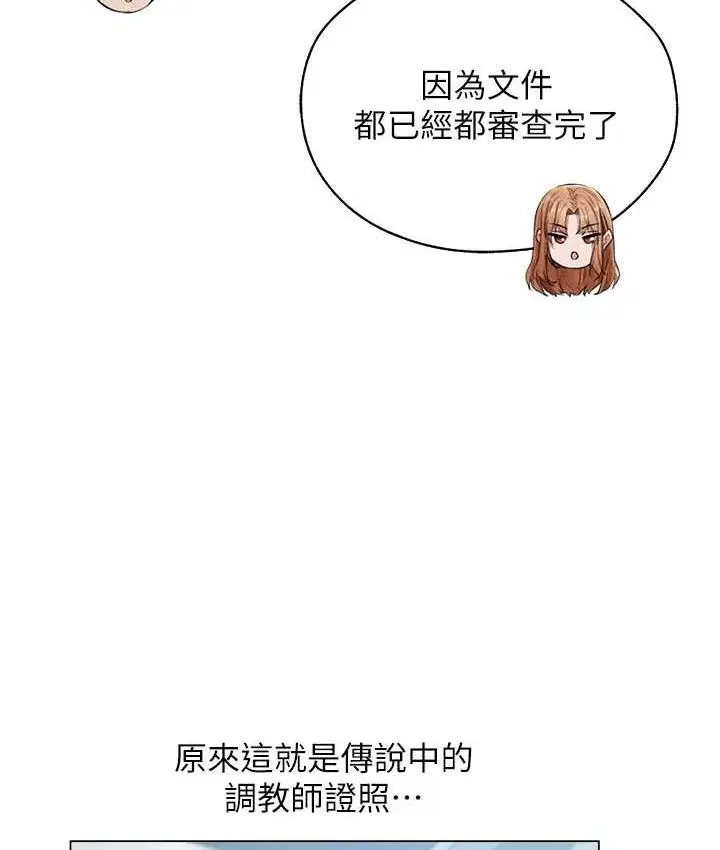 第66話