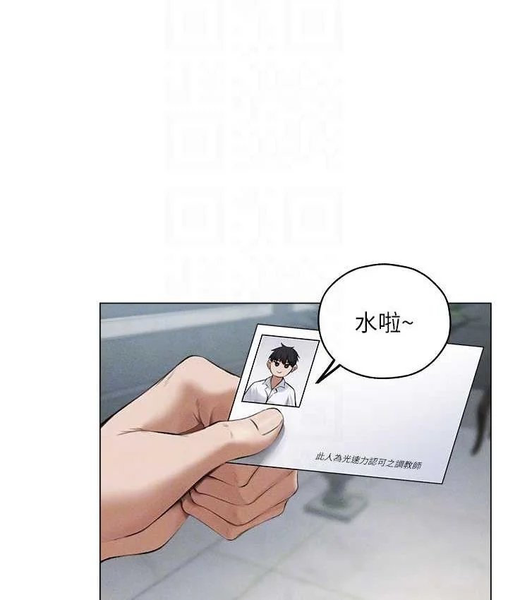 第66話