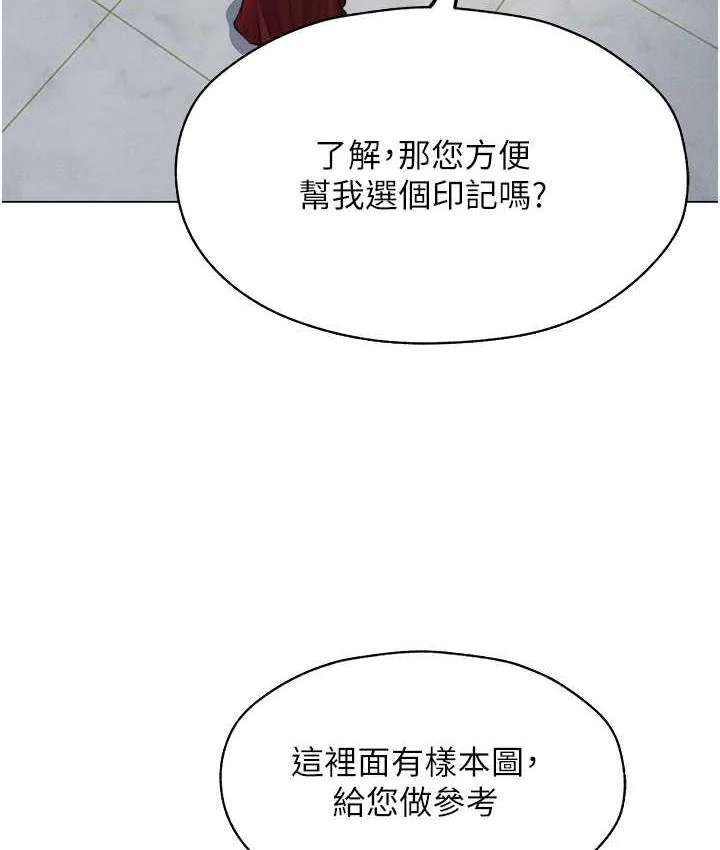 第66話