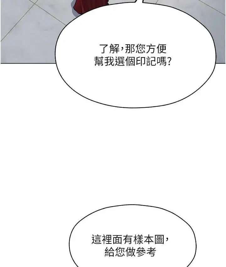 第66話