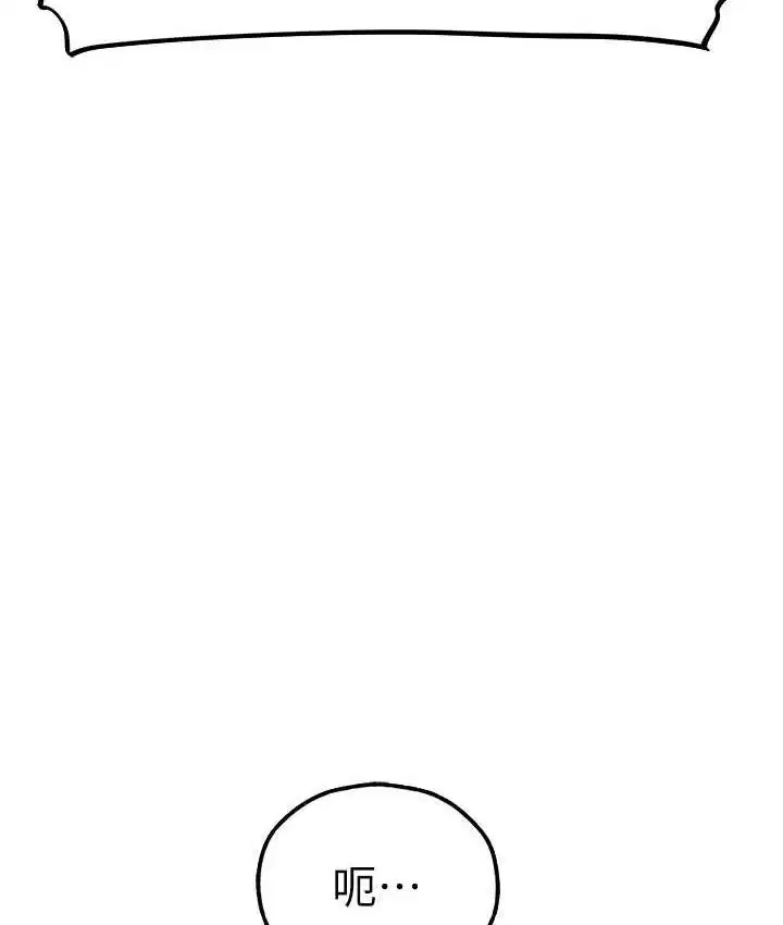 第66話